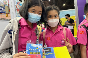 บรรยากาศในงานมหกรรมวิทยาศาสตร์และเทคโนโลยีแห่งชาติ ประจำปี 2 ... พารามิเตอร์รูปภาพ 17